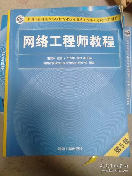 博文舊書與孔夫子舊書網(wǎng) 計(jì)算機(jī)軟件及網(wǎng)絡(luò)技術(shù)類圖書的尋寶地