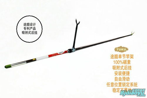 京釣網(wǎng) 北京釣魚愛好者的線上樂園
